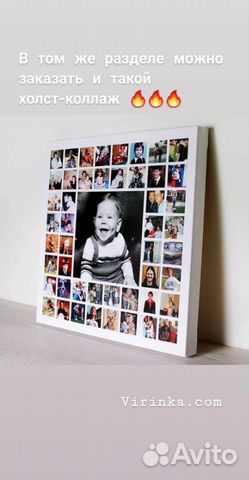 Фото на холсте