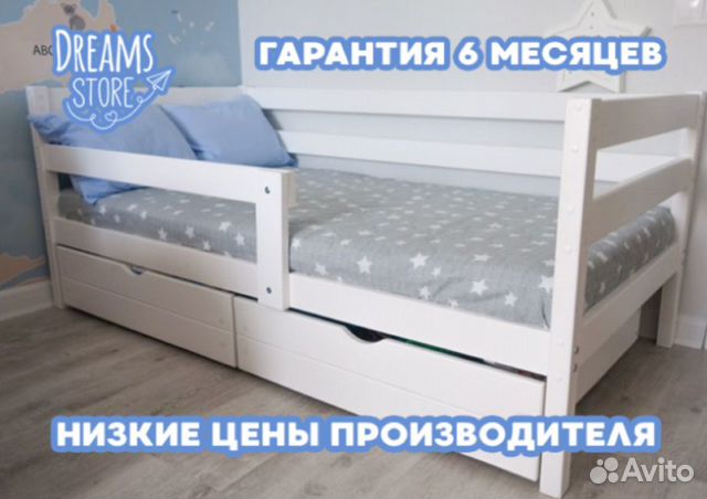 Детская кровать соня из массива