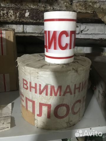 Лента оградительная