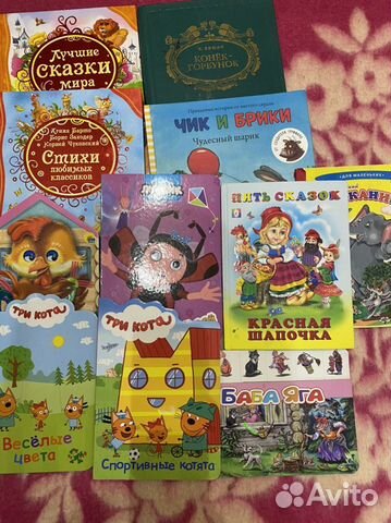 Детские книжки