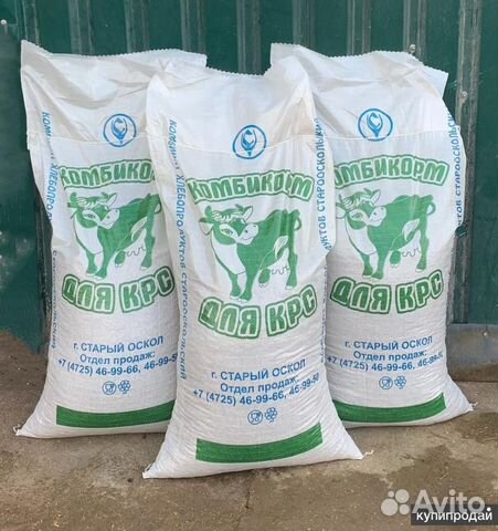 Комбикорм старый оскол
