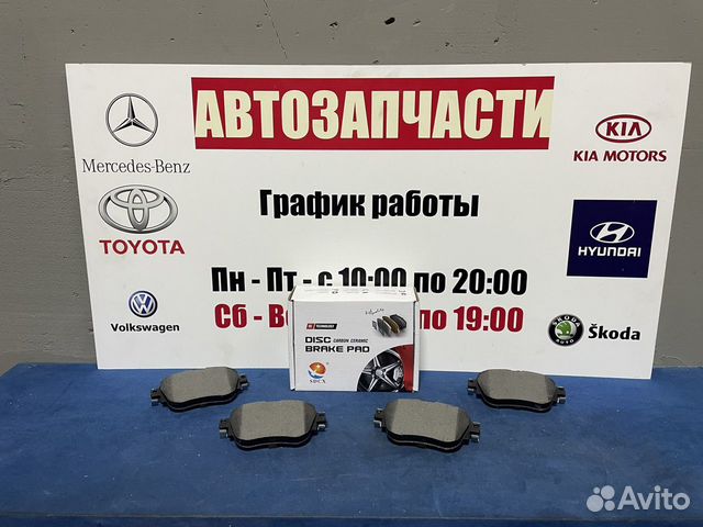 Задние колодки мерседес 124
