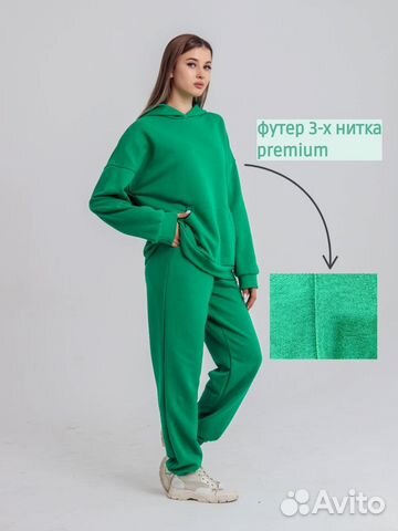 Спортивный костюм женский новый из футера