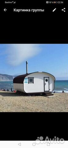 Русская морская баня на дровах