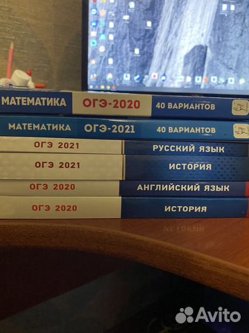 Сборники огэ 2020-2021