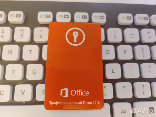 Office 2016 pro plus карта англиская