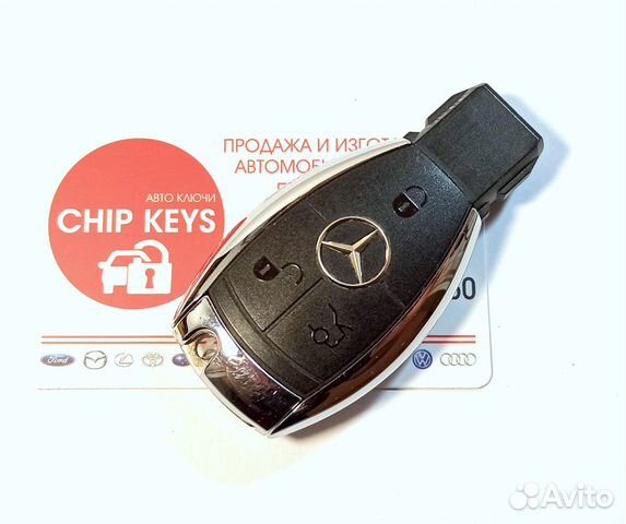 Ключ зажигания Mercedes W164 / 204 / 220280011