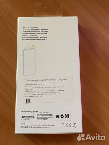 Чехол на iPhone 13 magsafe clear case оригинал