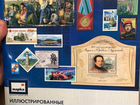 Марки и альбомы для марок СССР и Россия много объявление продам