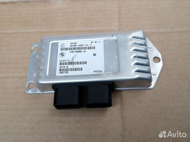 Эбу раздаточной коробки BMW X5 E70 X6 E71