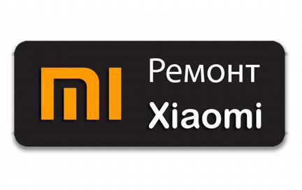 Ремонт Xiaomi Huawei Honor сервис