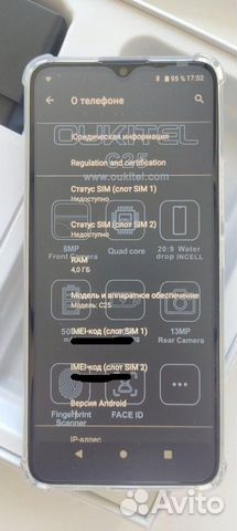 Новый Oukitel C25 - 6.52