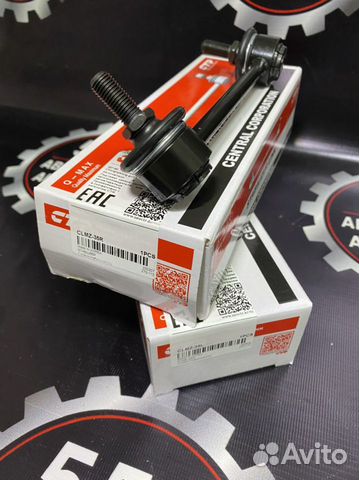 Тяга заднего стабилизатора Mazda 3 Наличии