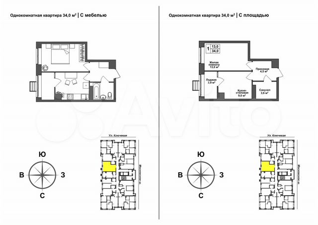 1-к. квартира, 34 м², 13/17 эт.