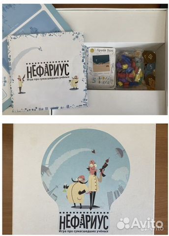 Карточная настольная игра «Нефариус»