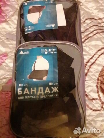 Бандаж для плеча и предп