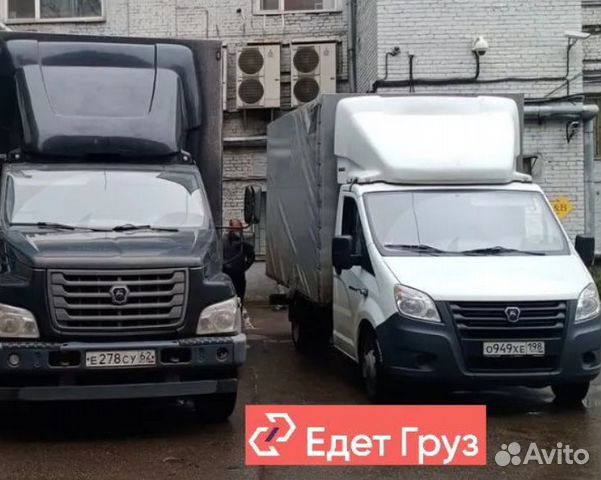 Грузоперевозки межгород квартирный переезд газель