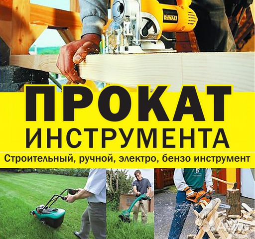 Прокат автомобилей серов