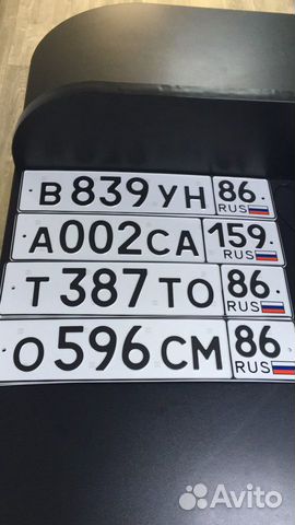Изготовление дубликатов гос номеров Нижневартовск