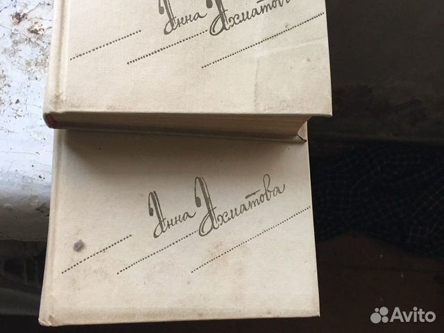 А.Ахматова в 2 томах