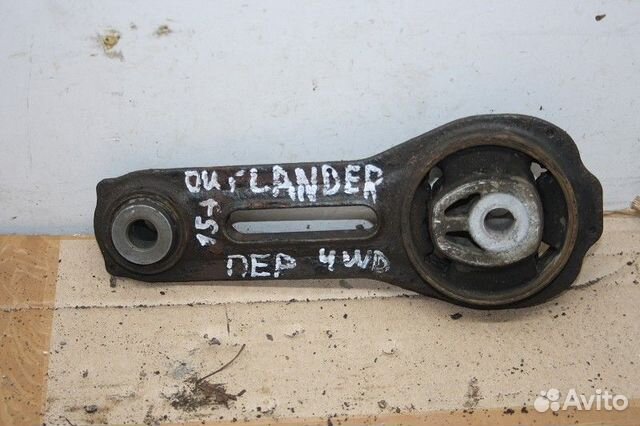 Опора двигателя передняя mitsubishi outlander 2015
