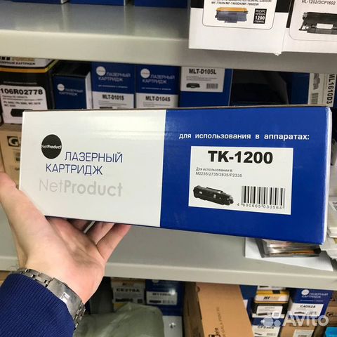 Тонер-картридж NetProduct (N-TK-1200) для Kyocera