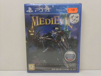 Medievil PS4 new