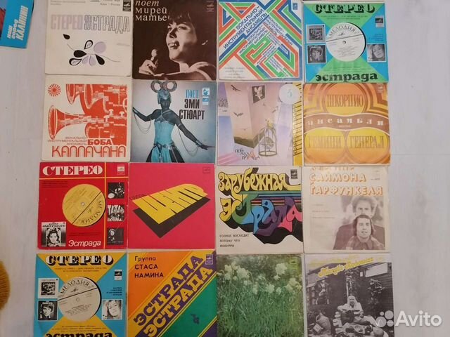 Ретро пластинки