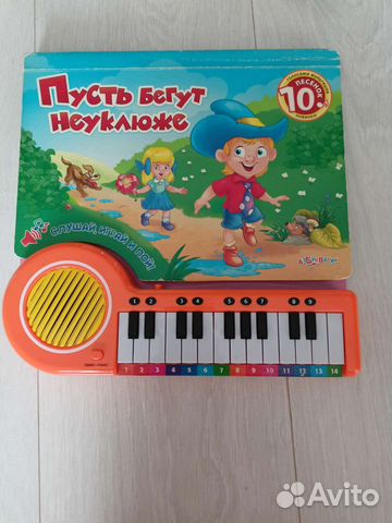 Музыкальные книжки, пазлы, планшет