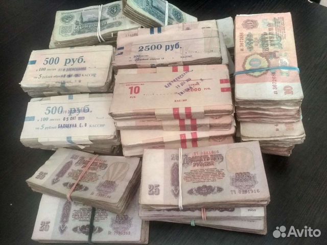 Пачки настоящих денег СССР