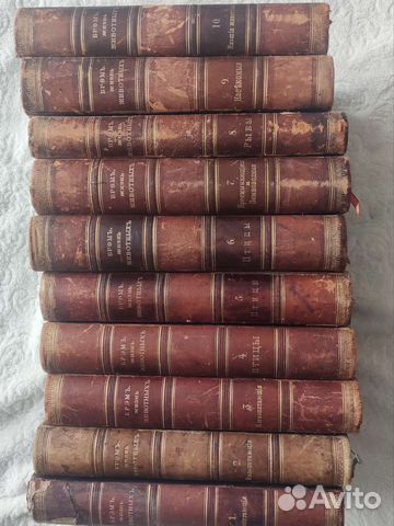 Антикварные книги. Брем А. Э. Жизнь животных