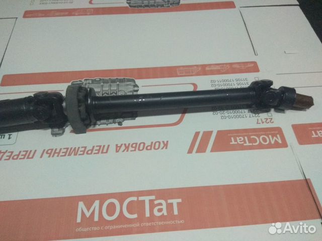 Вал карданный на Газель 3302 стандартная база