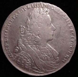 1 рубль 1728 ммд Петр II