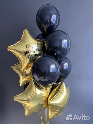 Гелиевые шарики