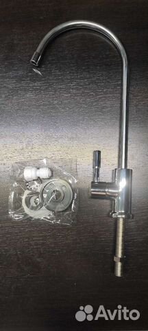 Смеситель для фильтра новый