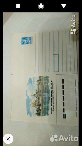 Конверты. СССР. Открытки