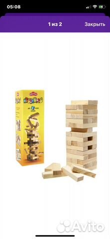 Детская игра небоскреб дерево