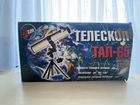 Телескоп TAL-65