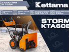 Снегоуборщик Kettama Storm KTA60-В