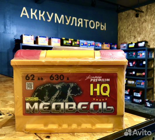 Аккумулятор Медведь 62Ah