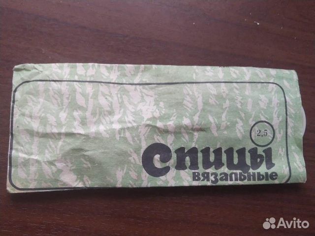 Спицы вязальные Новые СССР