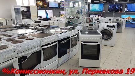 Электроплита стеклокерамика