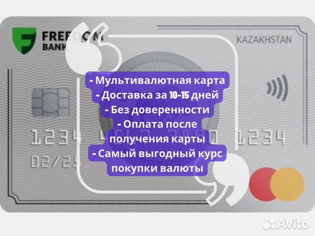 Зарубежная карта visa