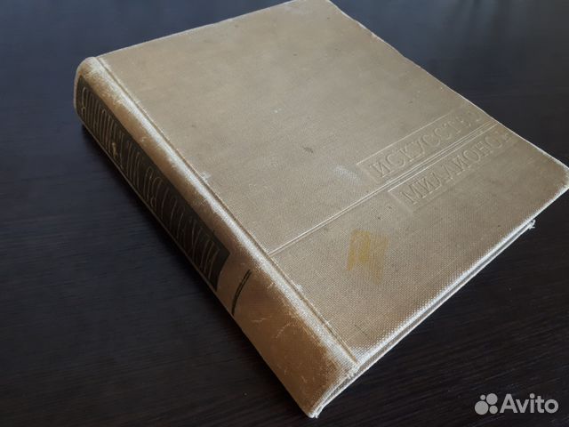 Искусство миллионов. Советское кино 1917-1957