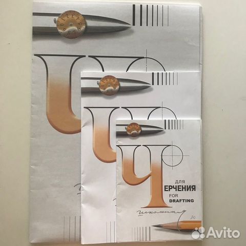 Бумага для черчения Гознак A2, А3, А4