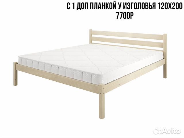 Кровать двухспальная новая IKEA из массива