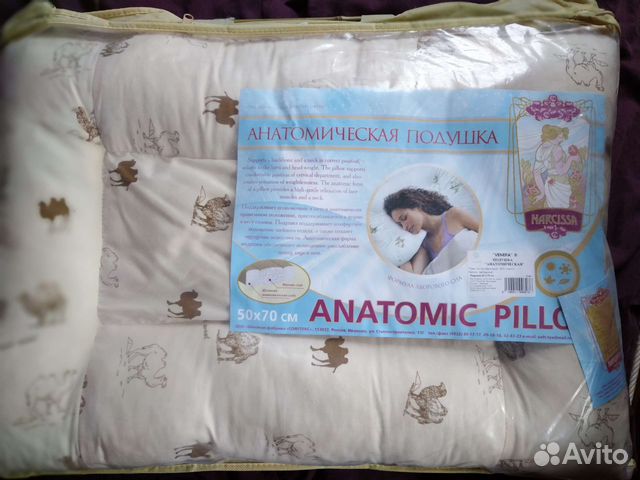 Анатомическая подушка новая