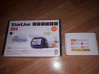 Продам автосигнализацию StarLine B94 GSM/gprs