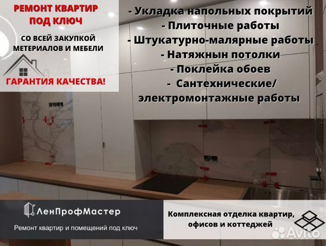 Малярные работы по мебели