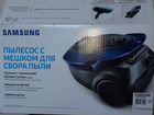 Пылесос Samsung 2000w объявление продам